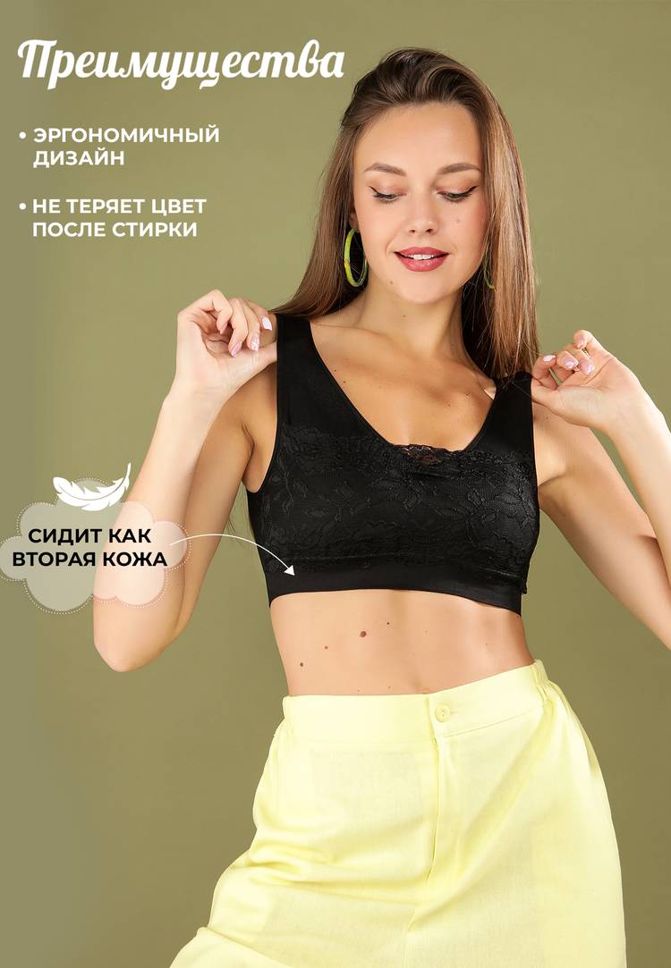 Топ Ажур Бра шир.  750, рис. 3