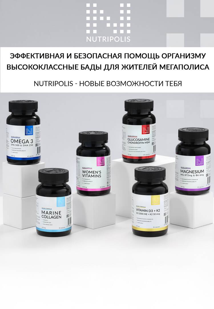 Комплекс Омега 3-6-9 шир.  750, рис. 8