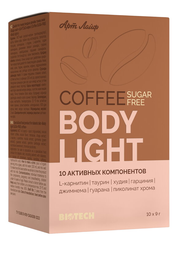 Кофе без сахара, функциональный шир.  580, рис. 5