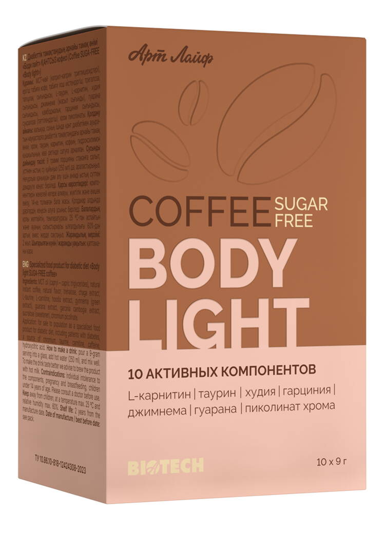 Кофе без сахара, функциональный шир.  750, рис. 5