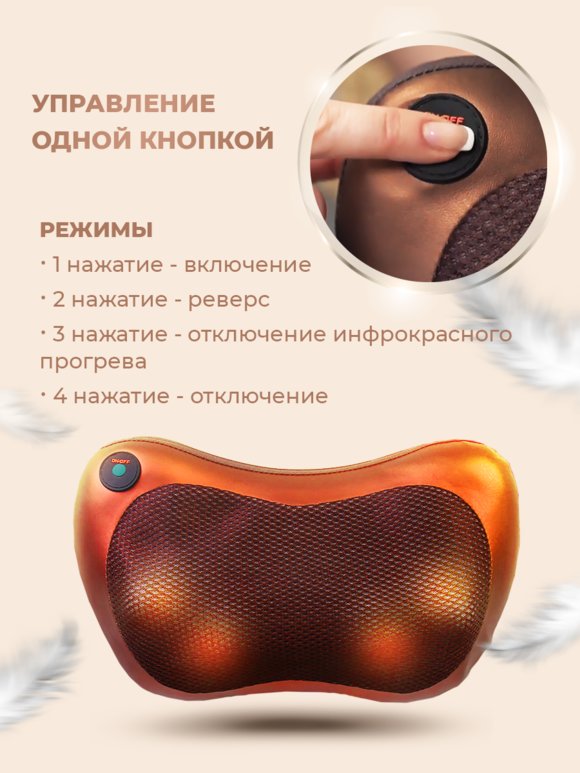 Мастер массажа шир.  580, рис. 10