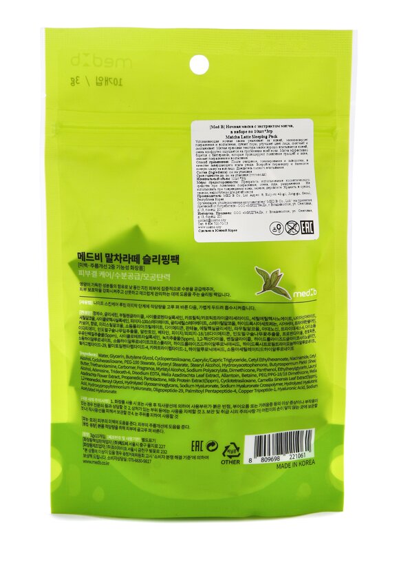 Набор гель-масок для омоложения 3 в 1 шир.  580, рис. 10