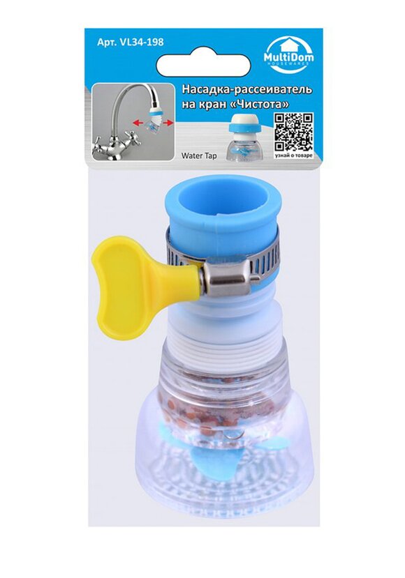 Насадка-рассеиватель на кран Чистота шир.  580, рис. 5