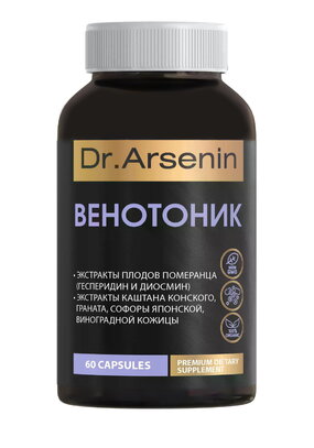 Комплекс для здоровья вен Венотоник