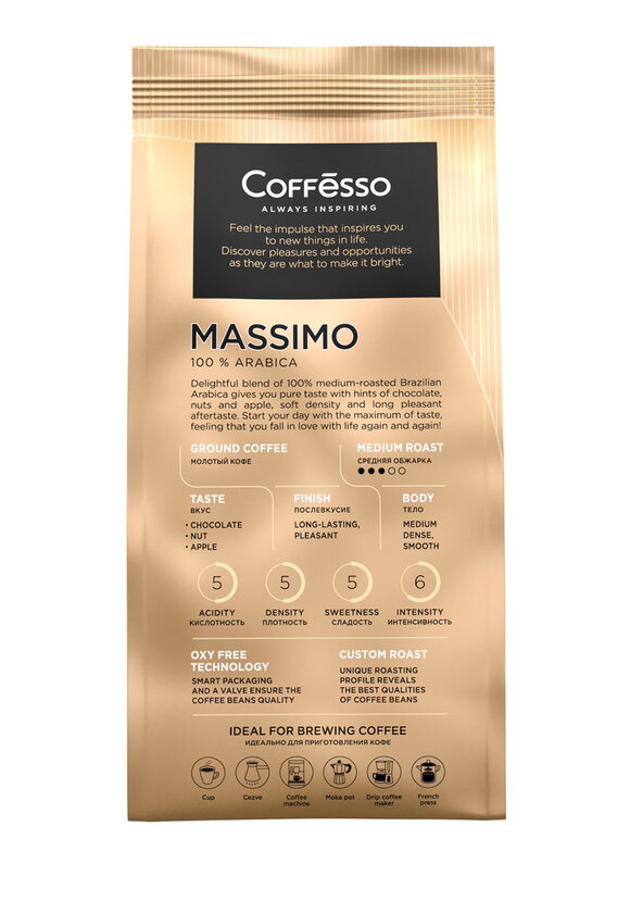 Кофе в мягкой упаковке шир.  580, рис. 24