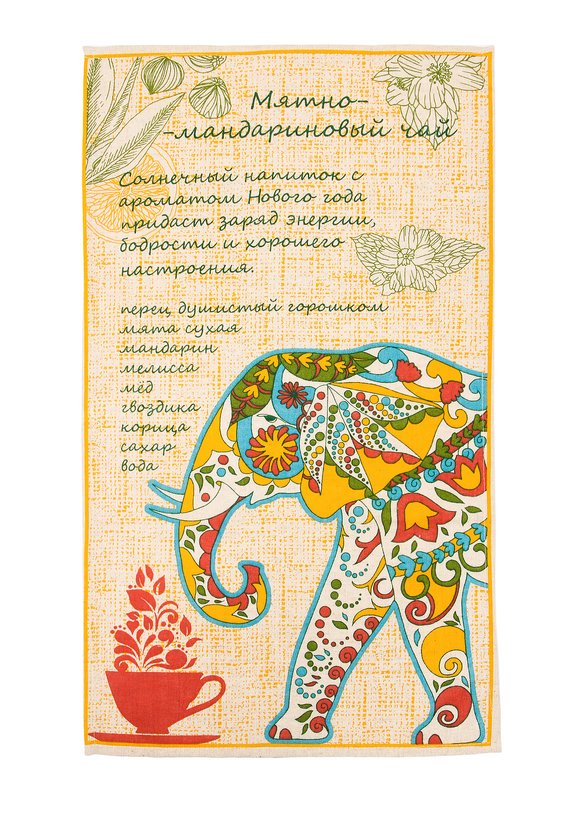 Комплект льняных полотенец  с принтом шир.  580, рис. 27