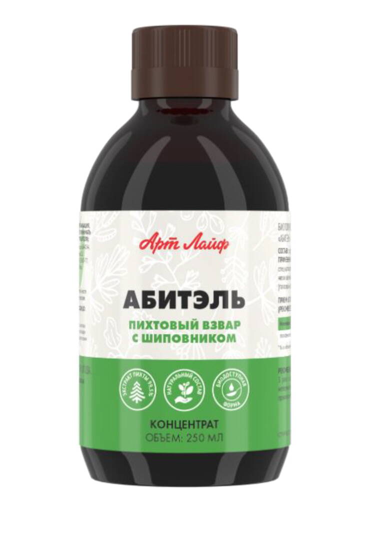 Взвар Абитэль, 2 шт. шир.  750, рис. 2