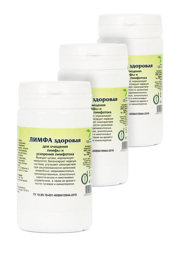 Травяной сбор Лимфа здоровая, 3 шт. шир.  580, рис. 1