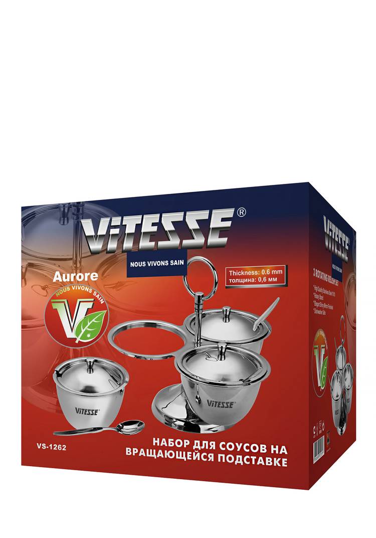 Набор для соусов на вращающейся подставке шир.  750, рис. 6
