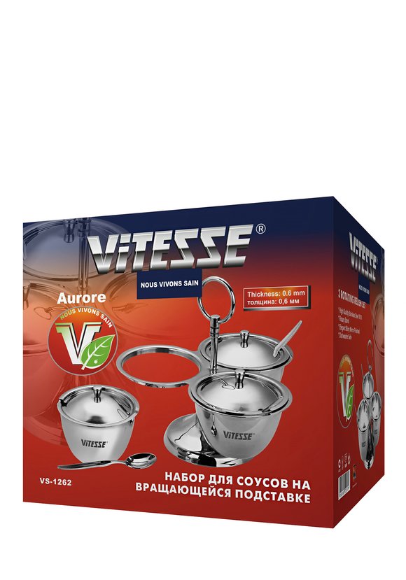 Набор для соусов на вращающейся подставке шир.  580, рис. 6
