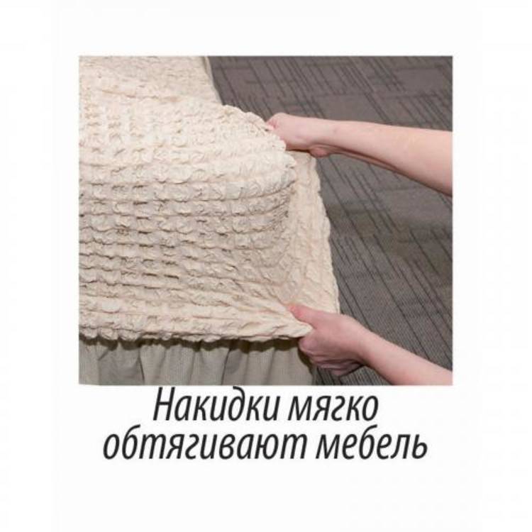 Комплект чехлов  Новая жизнь шир.  750, рис. 19