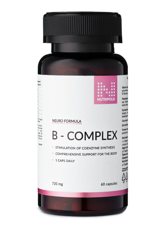 Комплекс витаминов группы  В 2 шт шир.  580, рис. 2