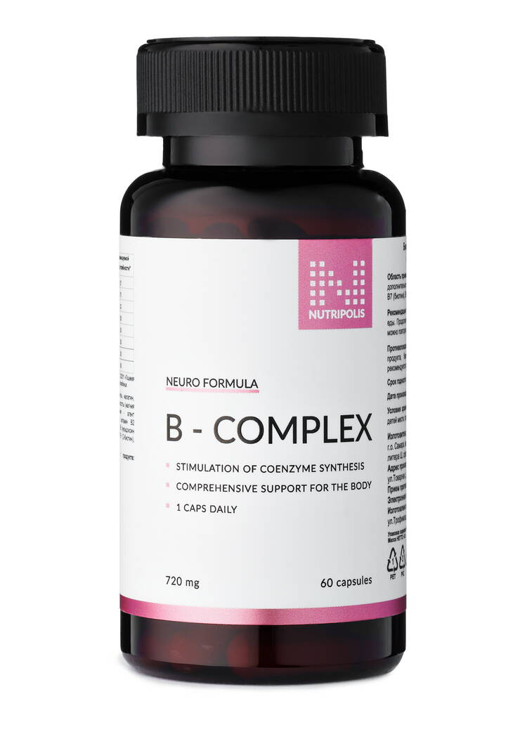 Комплекс витаминов группы  В 2 шт шир.  750, рис. 2