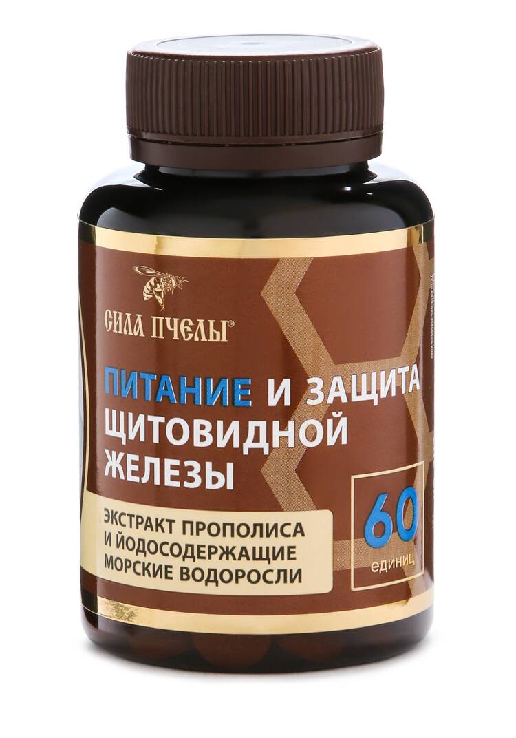 Комплекс Питание щитовидной железы, 3 шт. шир.  750, рис. 2