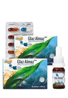 Биокомплекс для зрения, 2 шт. + подарок