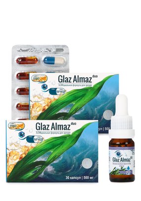 Биокомплекс для зрения, 2 шт. + подарок