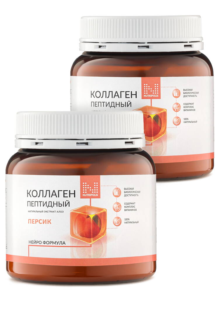 Активный коллаген NUTRIPOLIS + подарок шир.  750, рис. 15