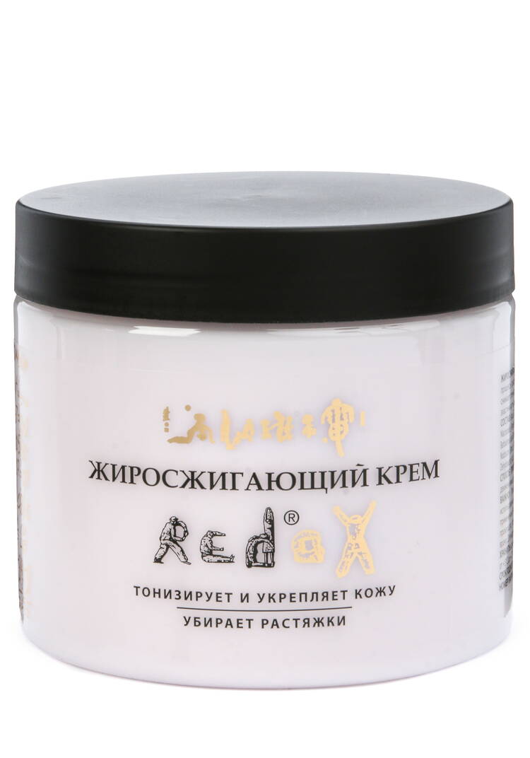 Жиросжигающий крем + жиросжигатель в подарок шир.  750, рис. 4