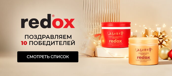 Снизили цену только на сайте акции