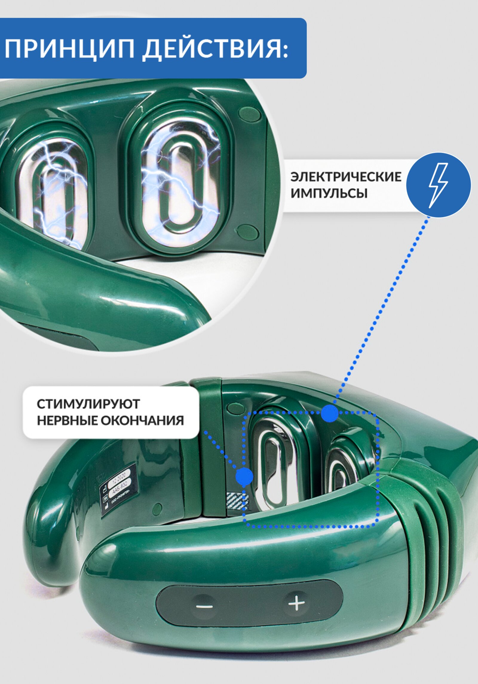 Медицинский аппарат "Остео" — купить в интернет-магазине Леомакс со скидкой