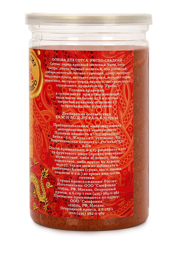 Основа для соуса шир.  580, рис. 4