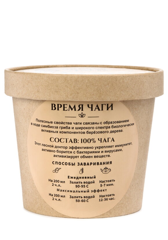 Чай из чаги сменный блок, 3 шт. шир.  580, рис. 2