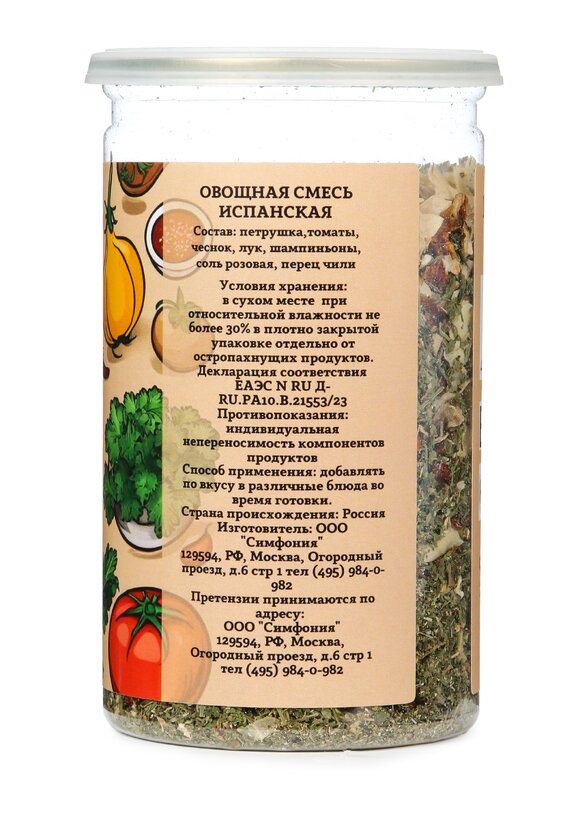 Смесь овощная натуральная, 3 шт. шир.  580, рис. 3