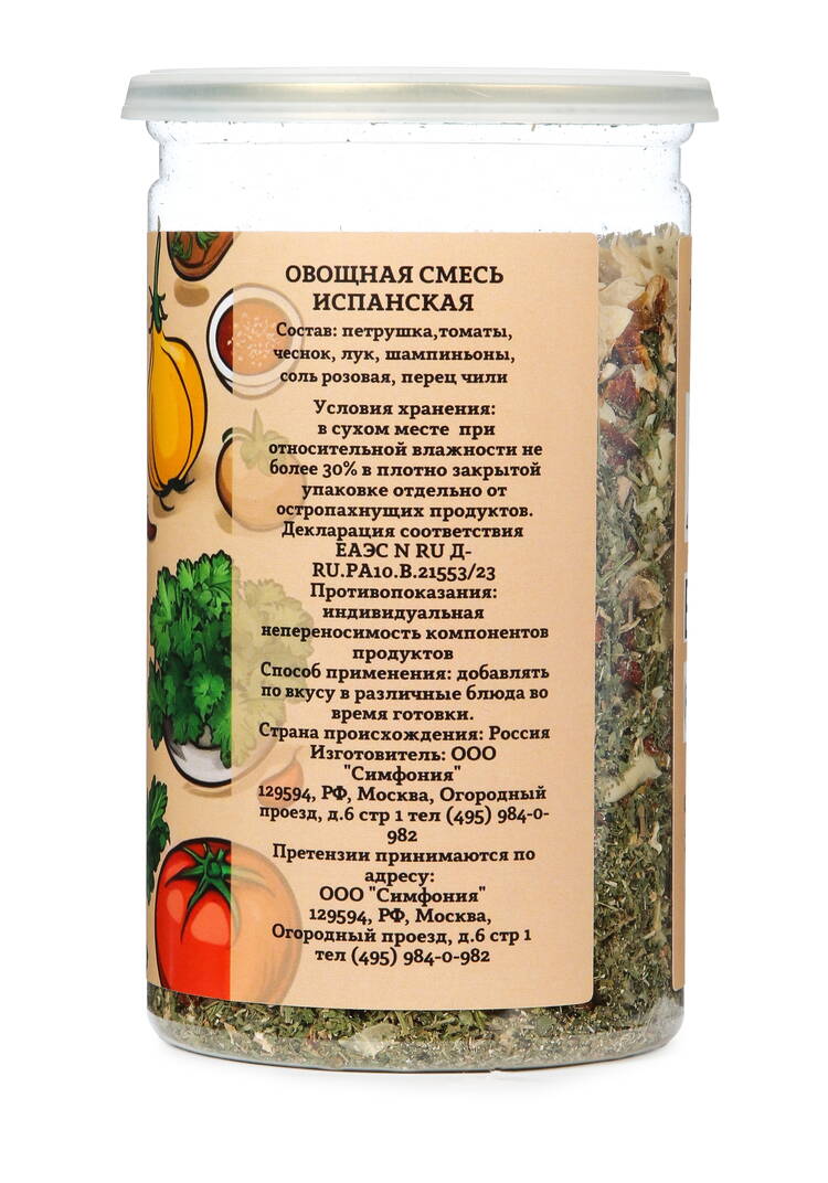 Смесь овощная натуральная, 3 шт. шир.  750, рис. 3