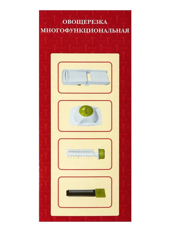 Овощерезка. шир.  580, рис. 4
