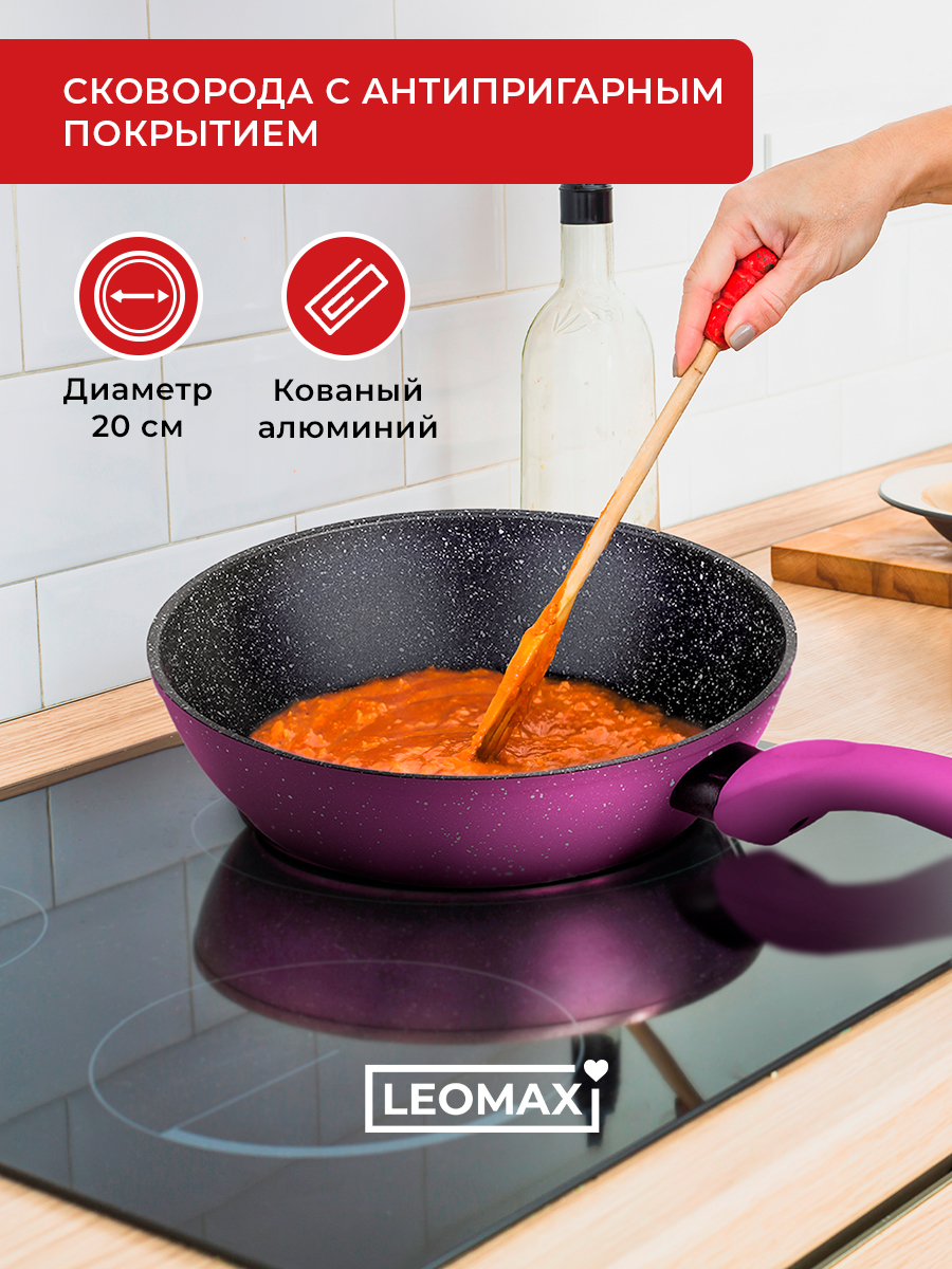 Глубокая сковорода