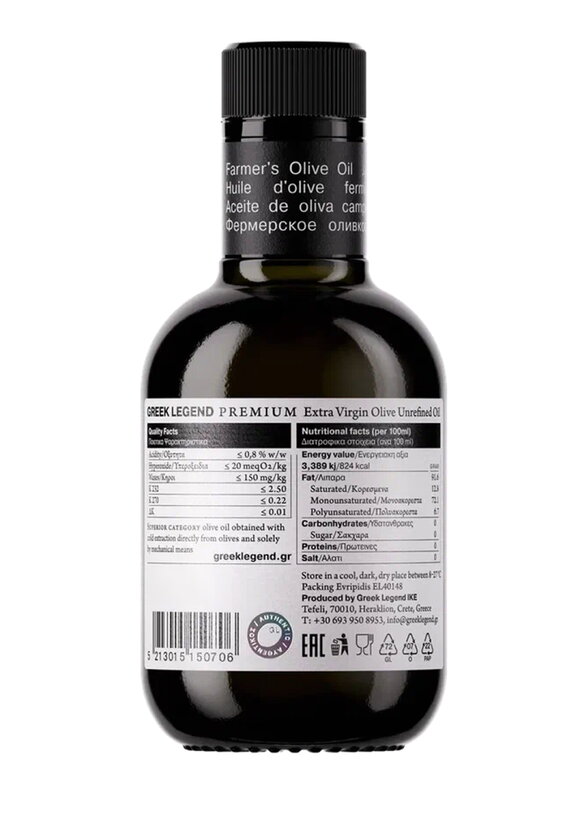 Оливковое масло Премиум-класса шир.  580, рис. 2