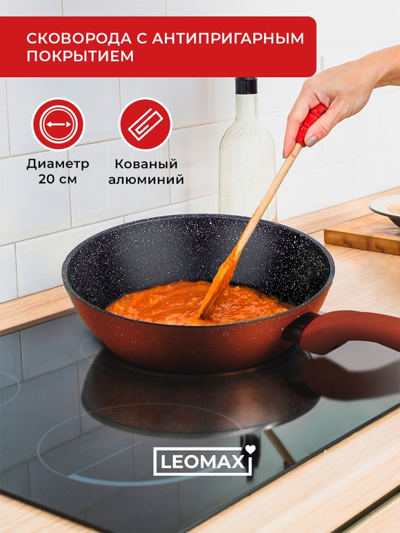 Глубокая сковорода шир.  580, рис. 21