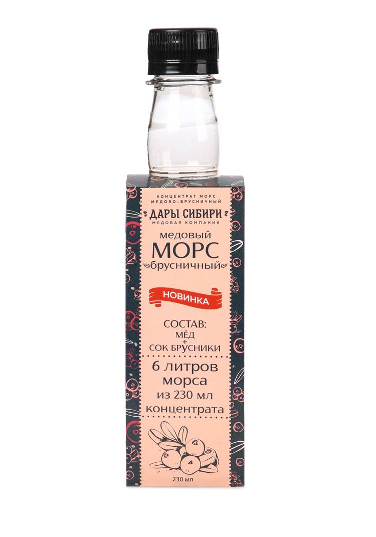 Концентрированный медовый морс, 2 шт. шир.  750, рис. 3