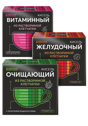 Кисель из растворимой клетчатки 15 порций