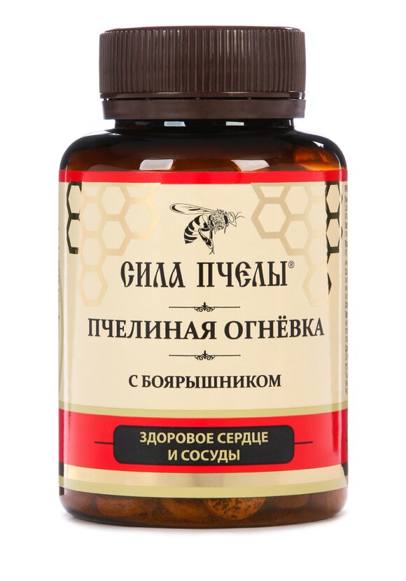 Комплекс с боярышником для сердца, 3 шт. шир.  580, рис. 2