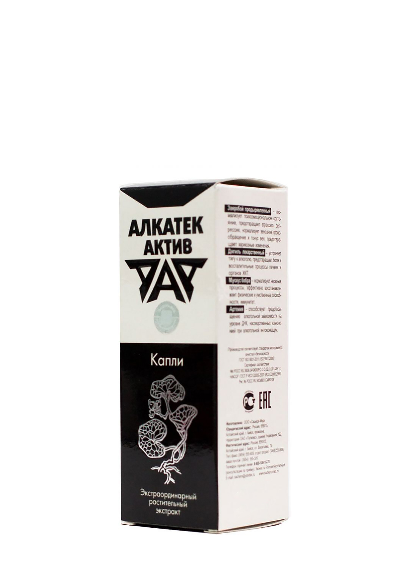

Капли АлкАтекАктив, 2 шт.