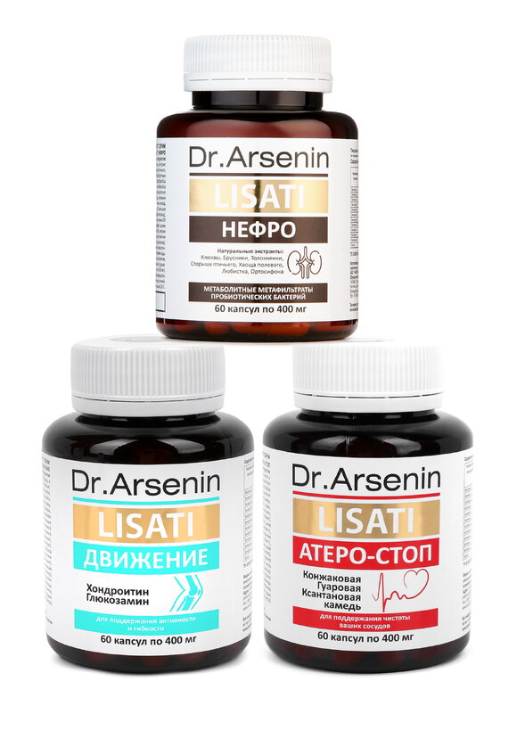 Набор Лизаты 3 в 1  шир.  580, рис. 1