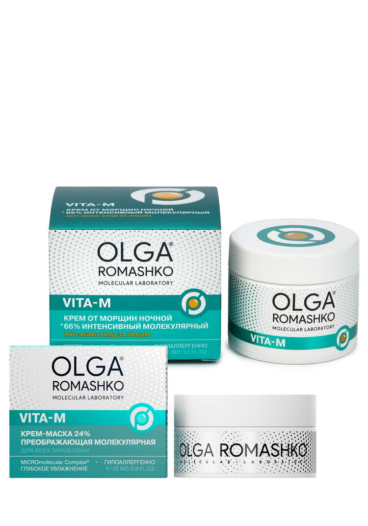 Набор для лица Омоложение + Восстановление шир.  750, рис. 1