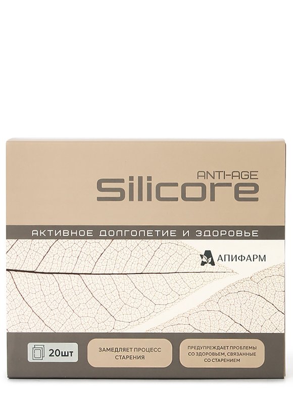 Комплекс для активного долголетия Антиэйдж шир.  580, рис. 2