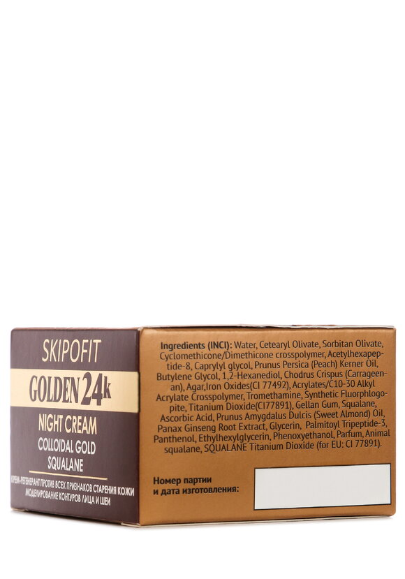 Набор для лица с коллоидным золотом, 3в1 шир.  580, рис. 7