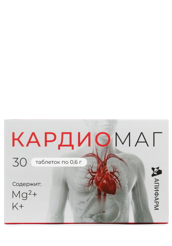 Комплекс для сердца и сосудов Кардиомаг2 шт шир.  580, рис. 5
