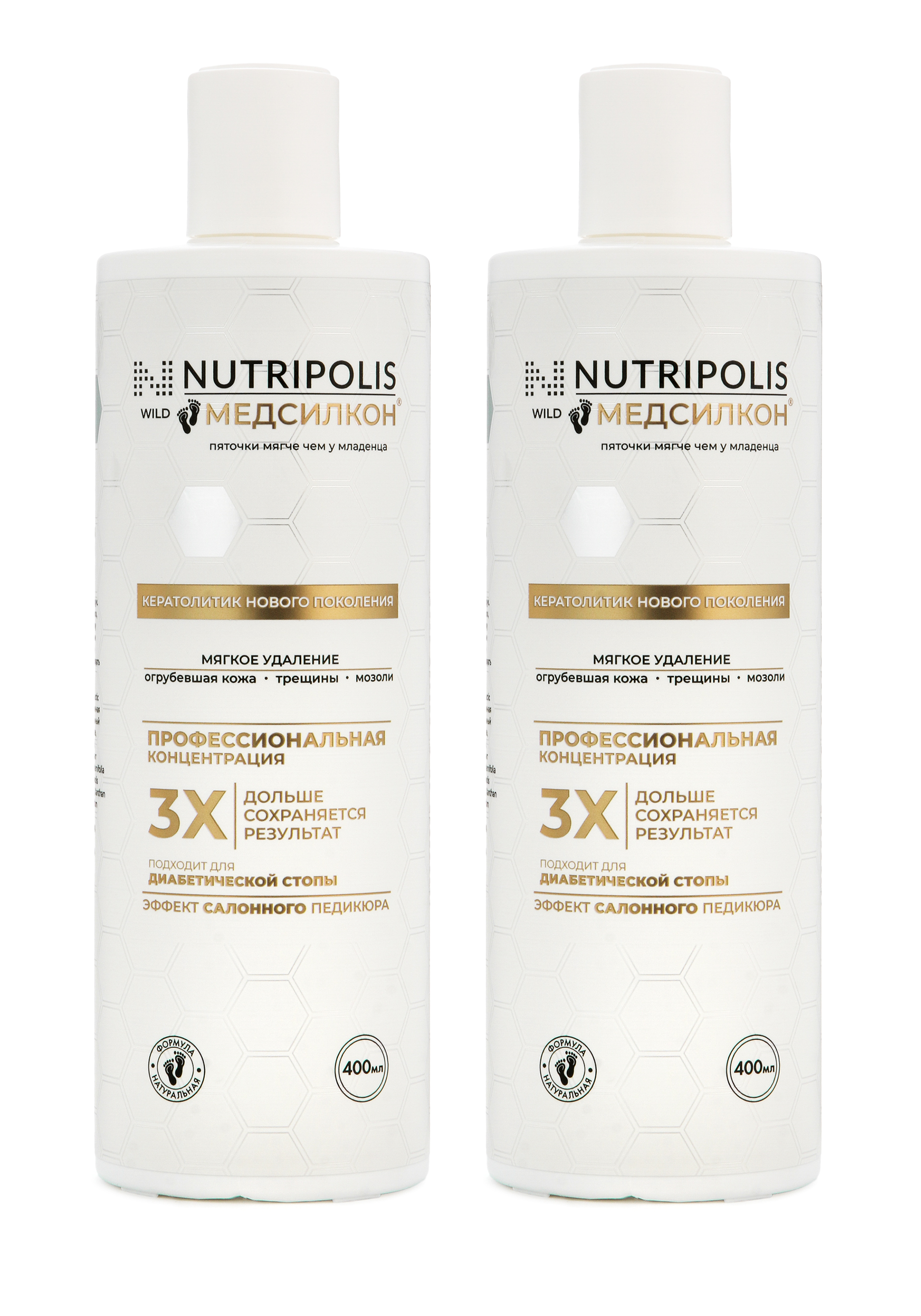 Кератолитик нового поколения "Медсилкон" 2 шт