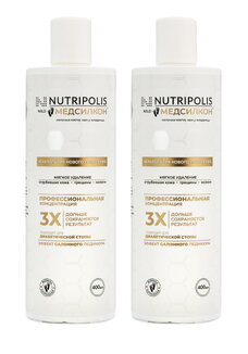 Кератолитик нового поколения Медсилкон 2 шт