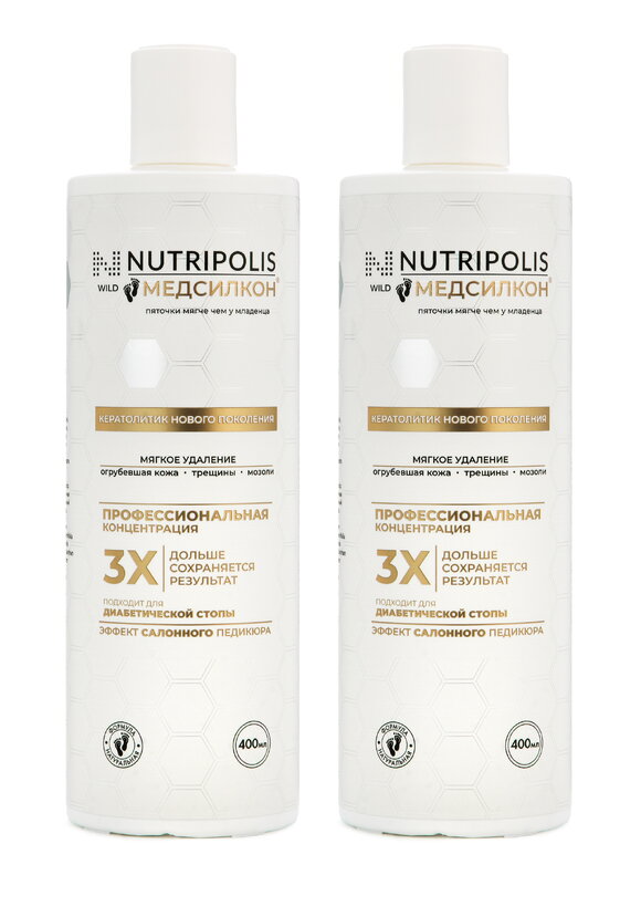 Кератолитик нового поколения Медсилкон 2 шт шир.  580, рис. 1