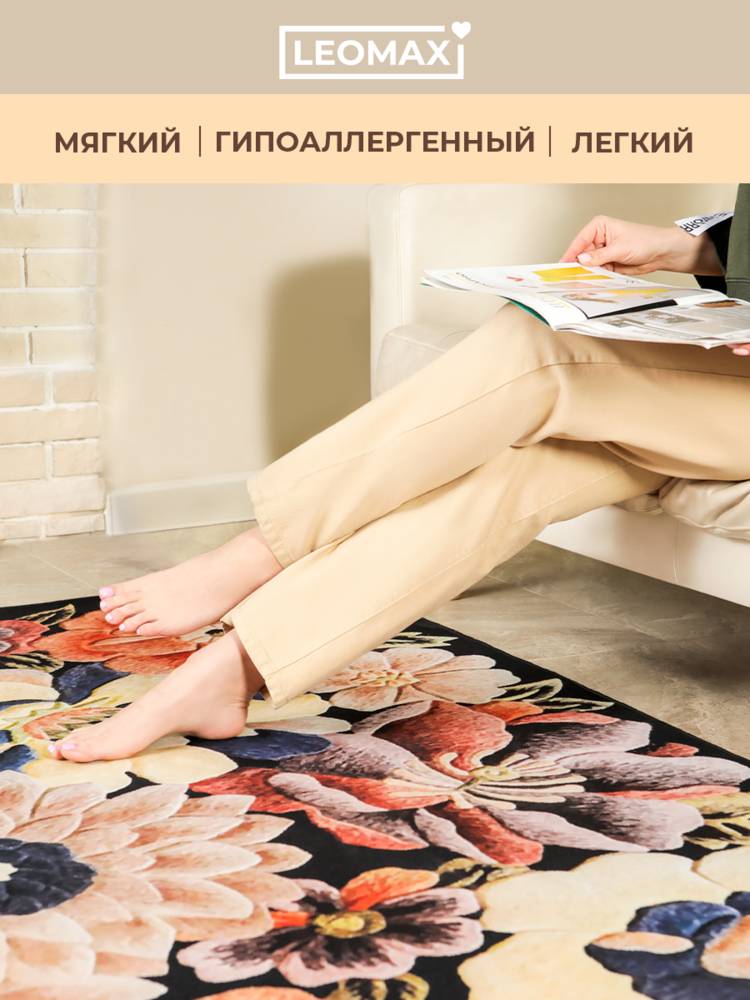 Ковер 3D Магия цвета шир.  750, рис. 52