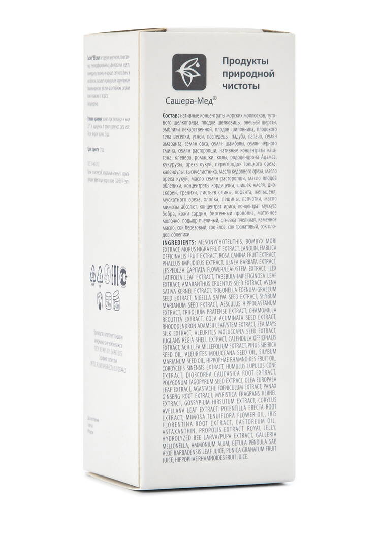 Корректирующий нативный ВВ крем шир.  750, рис. 3