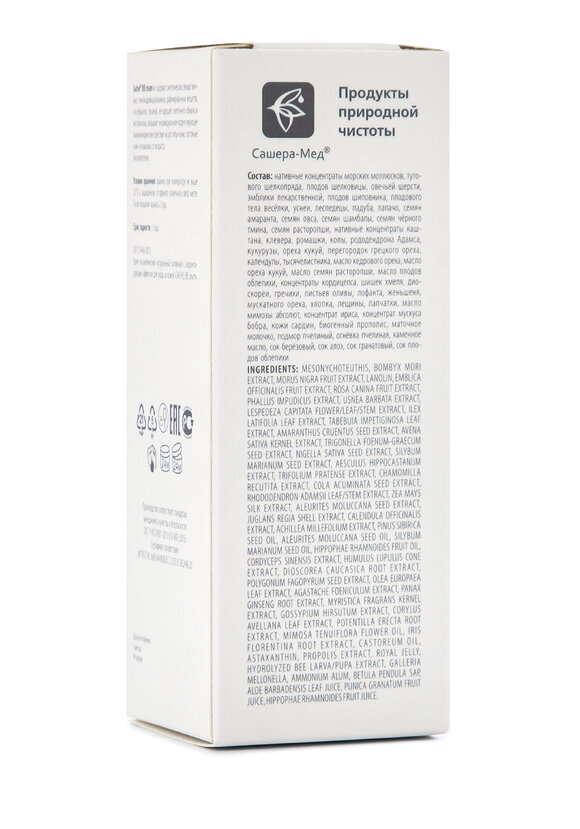 Корректирующий нативный ВВ крем шир.  580, рис. 3