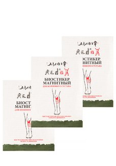 Биостикеры Редокс для коленного сустава, 3 шт