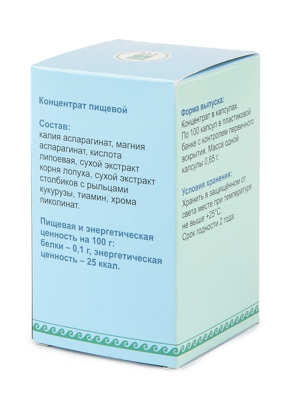 Адиабетон для улучшения углеводного обмена шир.  580, рис. 5