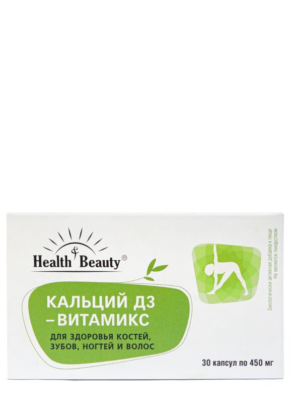 Комплекс Кальций Д3 Витамикс шир.  580, рис. 4